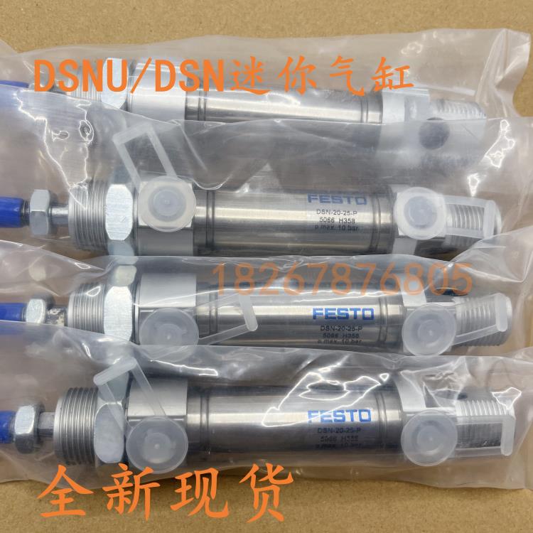 FESTO气缸 DSNU-8-10-12-16-20-25-32-40-50-63-80-100-PPV-A-P-A