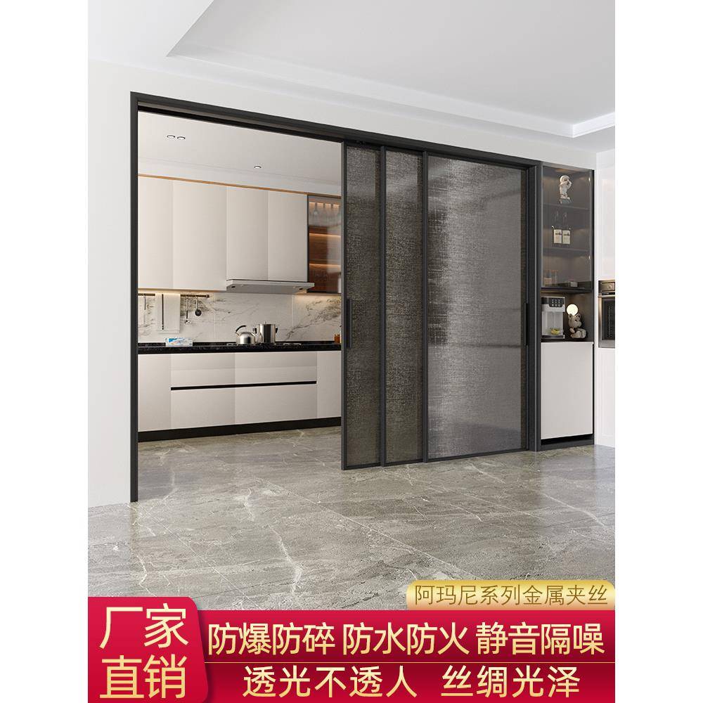极窄夹丝玻璃三联动厨房推拉门阳台书房卫生间隔断门吊轨移门定制