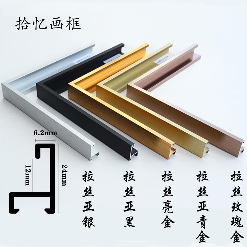 铝合金广告框kt板海报边框定制写真框证书框画 画框拼图像框挂墙