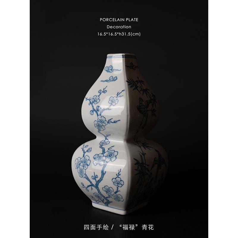 若奈家居 Grisaille淡青瓷！手绘釉下彩“四方聚福瓶”葫芦花瓶