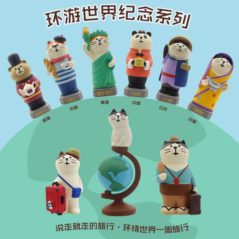 旅行 旅游 环游世界 纪念旅猫日式猫熊猫zakka地球仪桌面摆件