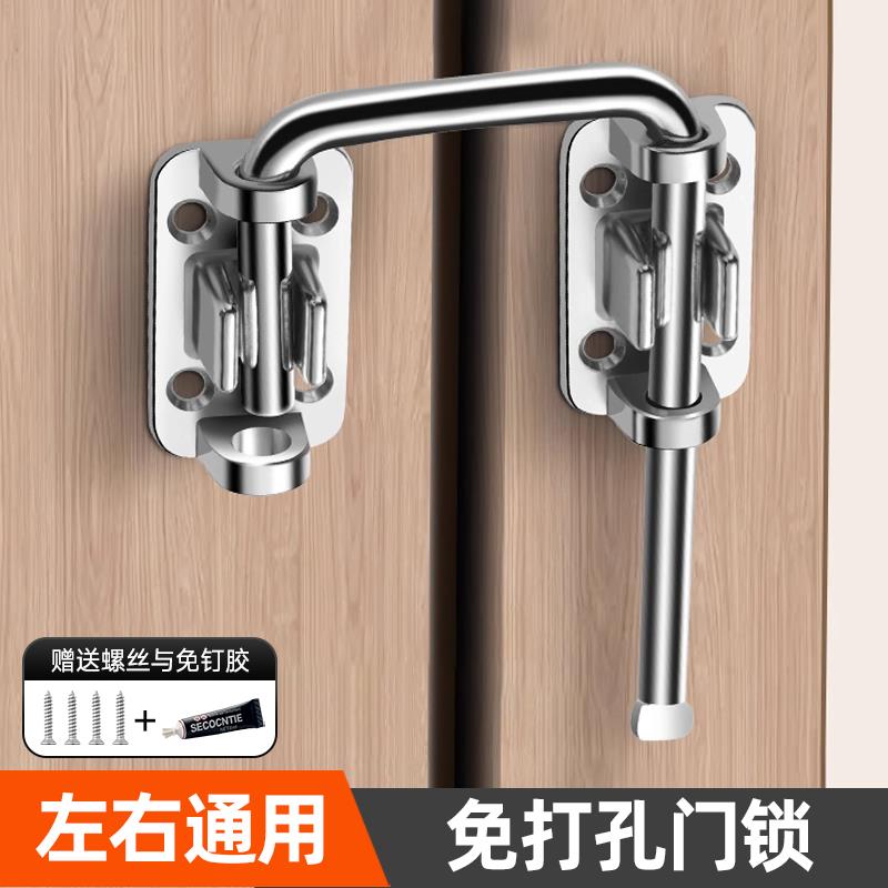 门锁免打孔固定器不锈钢门拴左右通用90度门锁扣不平插销门栓神器
