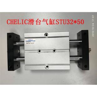 125 100 气立可滑台气缸STU STM16