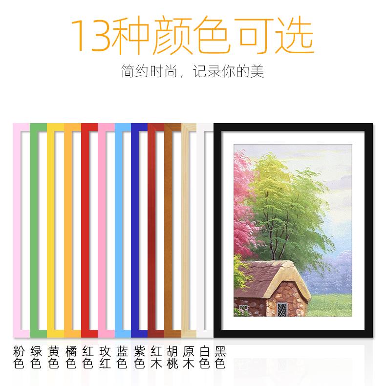 纸居良品国潮拼图1000片框实木相框木质50*75画框50*70cm裱框28寸