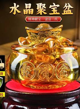黄色招财进宝聚宝盆摆件水晶琉璃元宝客厅桌面办公室乔迁开 业礼