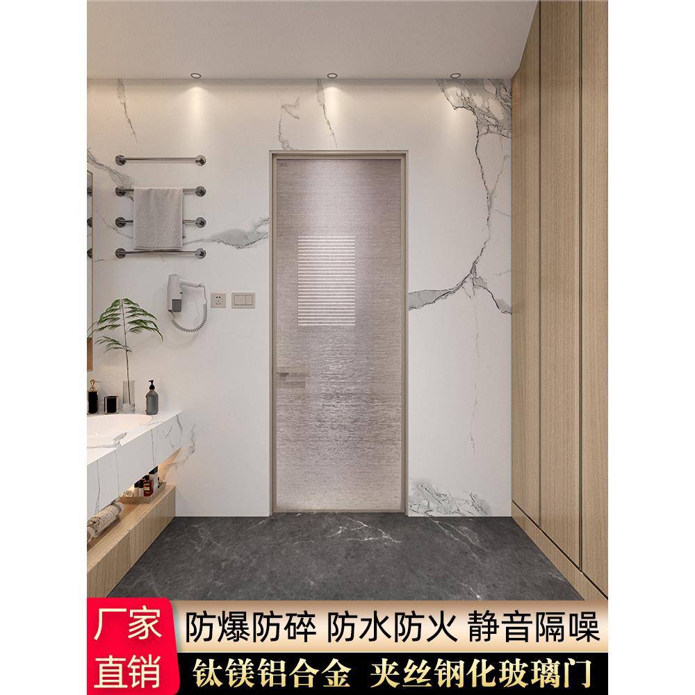 极简卫生间厕所洗手间门极窄厨房阳台卧室浴室夹丝玻璃平开门定制