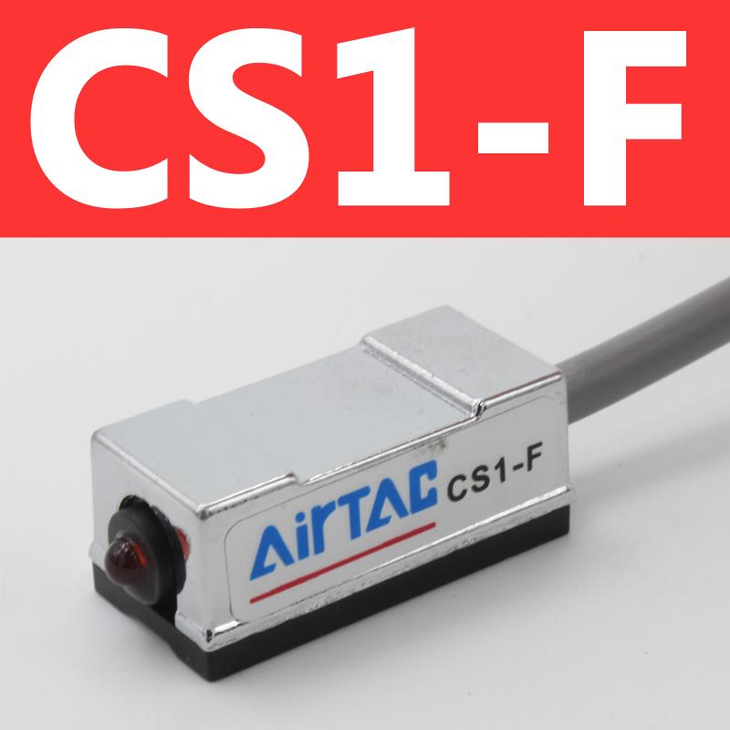 气动气缸磁性开关CS1-U-F-G-J-S亚德客型感应线D-A93/Z73接近开关
