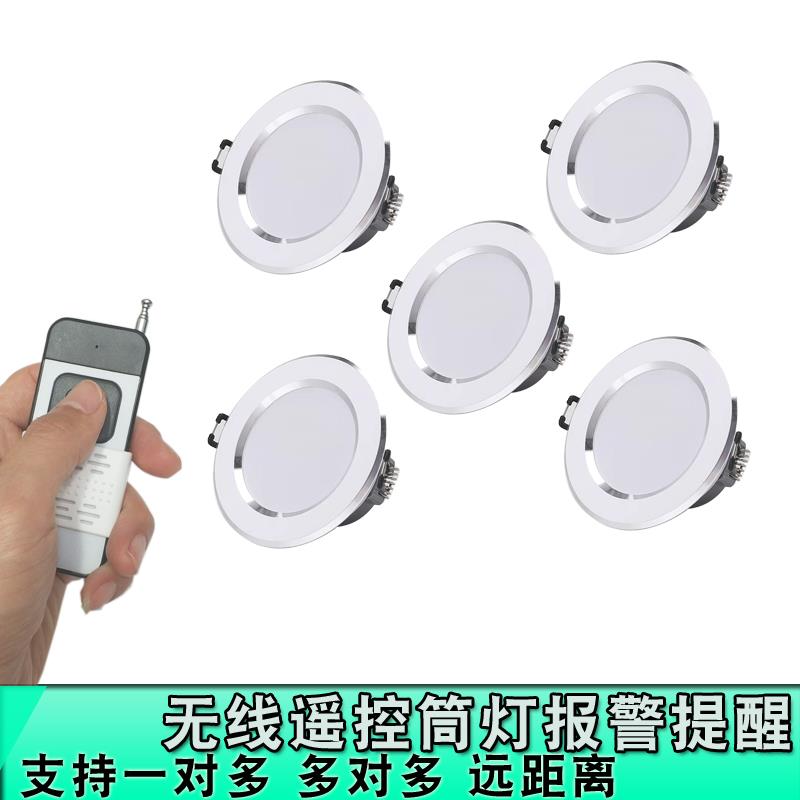足浴店按摩会所洗中心无线遥控报警灯报警器一对多无声一键提醒器