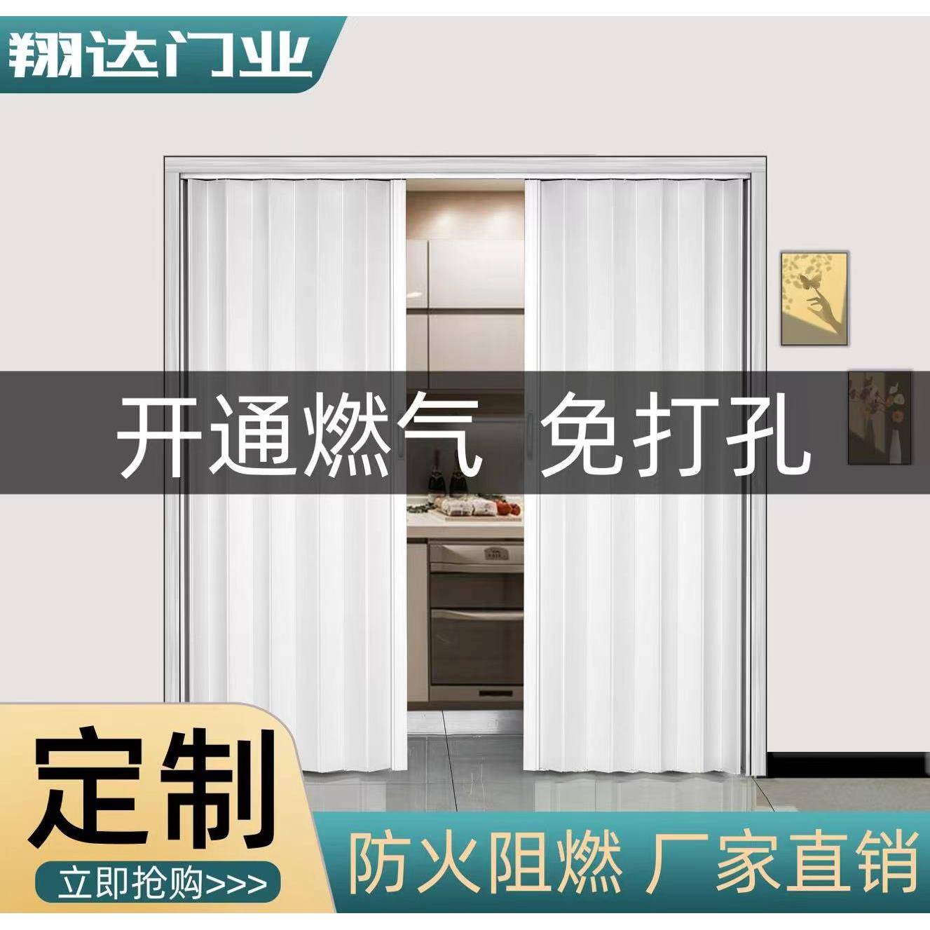 PVC折叠门开放式厨房免打孔临时门燃气验收商铺隔断简易推拉门