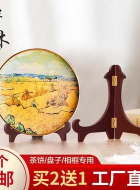 装饰盘托 托架工艺品摆饰架子艺术瓷盘相框盘子支架展示盘架底座