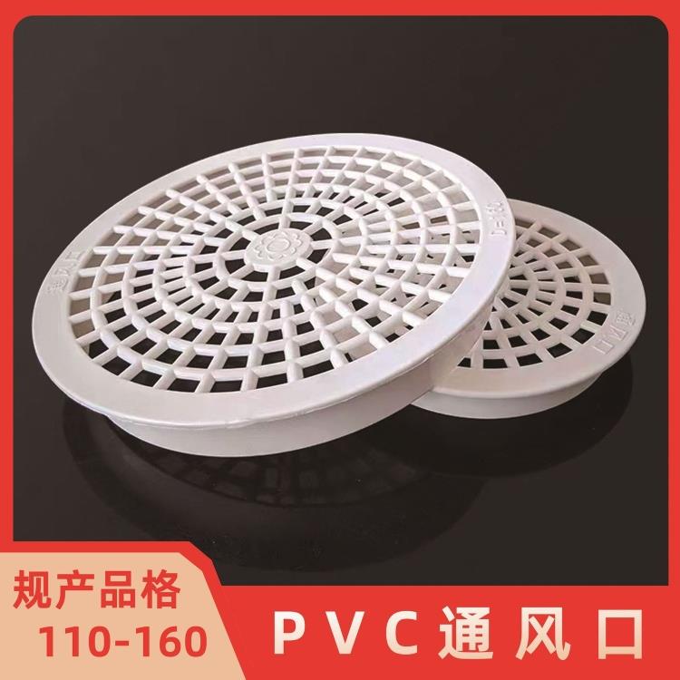 PVC通风口管道110 160通风网子4寸6寸防鸟虫进气过滤网排气罩