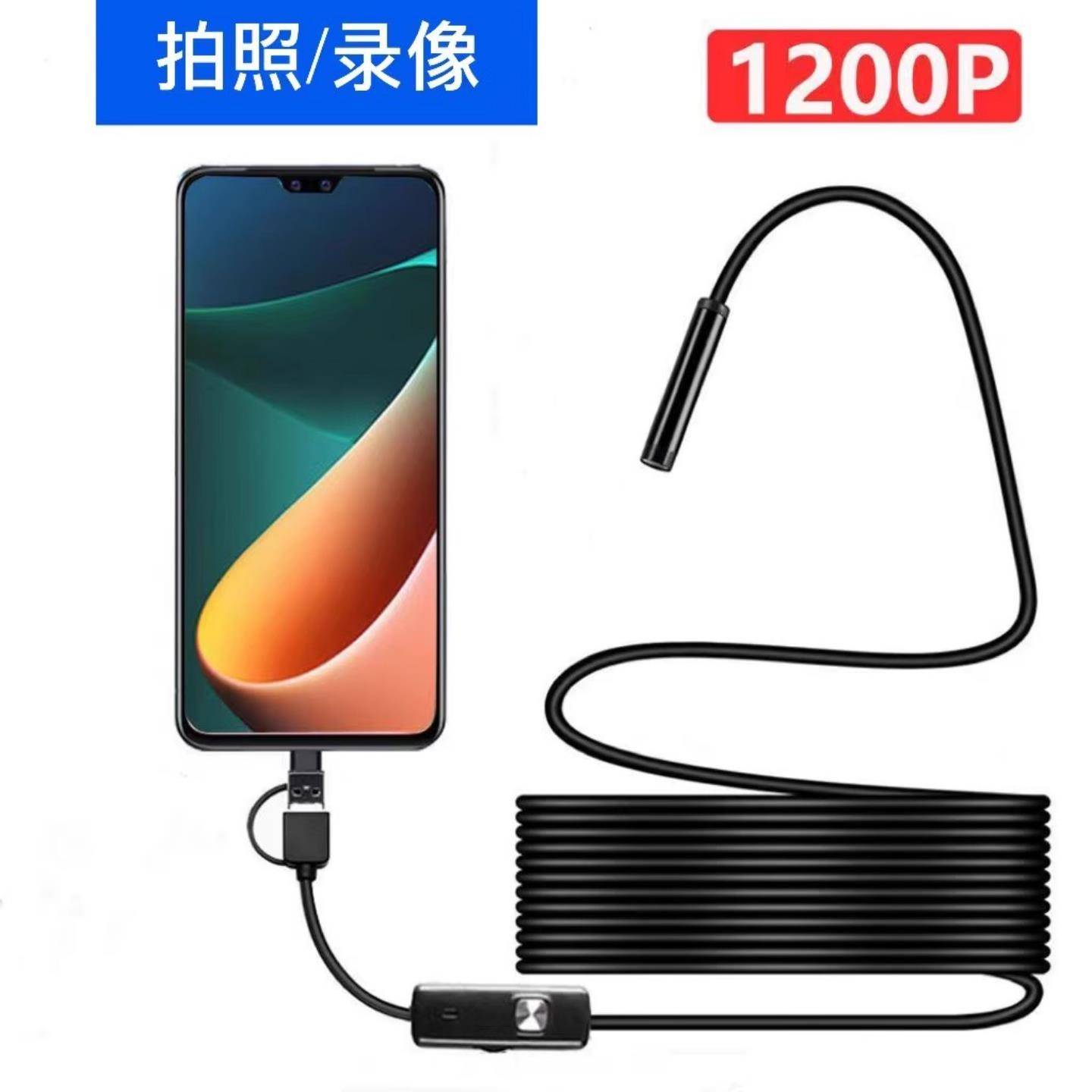 5.5mm工业内窥镜探头器汽车检修防水拍照8mm高清镜头内窥镜摄像