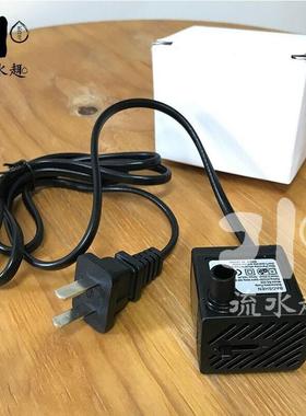 流水趣 造雾器抽水泵漂浮器过滤雾化加湿器循环抽水鱼缸摆件配件
