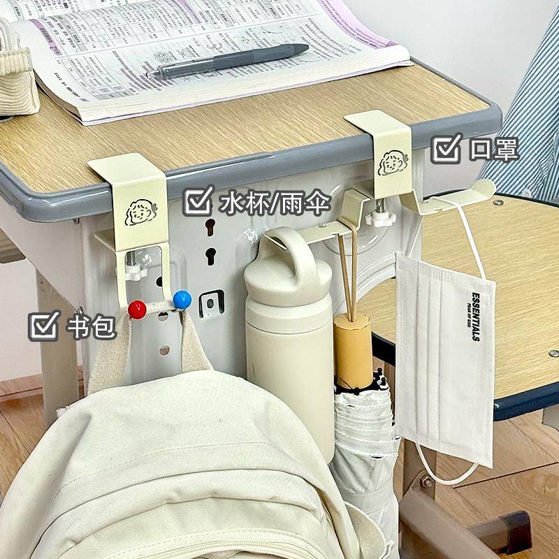 教室桌边挂钩学生书包置物架书桌面侧边挂架免打孔可调节移动钩子