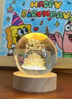 浪漫文艺高级发光水晶球小夜灯房间卧室桌面装饰摆件生日礼物毕业