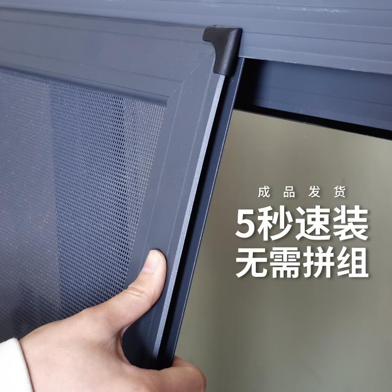 平移金刚网纱窗推拉式定制武汉上门安装阳台防盗窗防蚊高清纱窗网