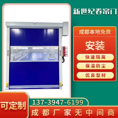 PVC快速卷帘门 自电动升降感应电动工厂车间工业堆积门透明卷闸门