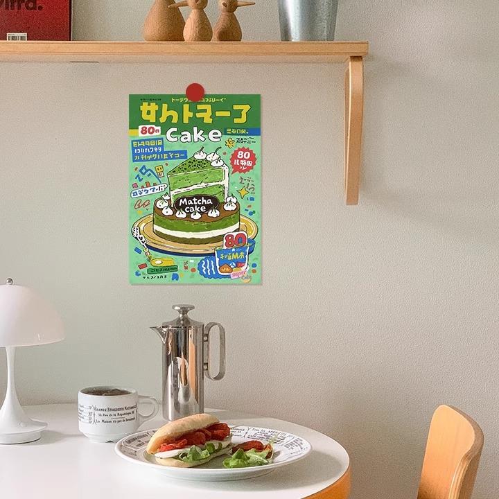 手绘杂志风奶油蛋糕装饰画墙面海报咖啡厅拍照背景画芯自粘无画框