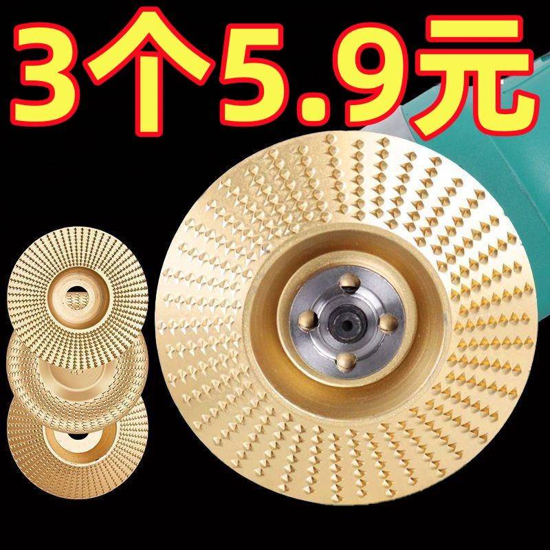 角磨机打磨抛光片木工磨片刺盘木头打磨片木材抛光轮神器磨盘工具