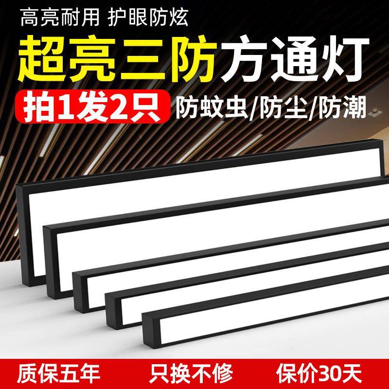 办公灯led长条灯超市健身房铝方通专用悬吊式天花板条形灯商用办