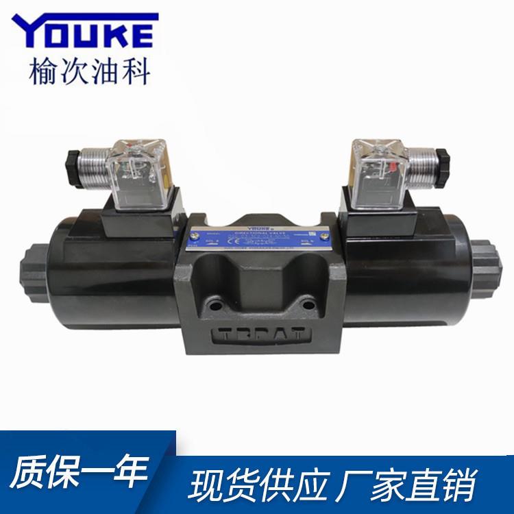 YUKEN油研电磁换向阀DSG-03-3C2 3C4 3C60 D24 A240液压阀