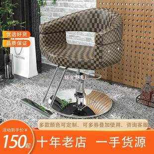 理发店椅子发廊专用可升降靠背椅简约现代剪发美发椅厂家直销A407