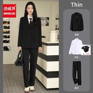 黑色西装套装女春秋大学生毕业答辩面试职业装西服学生会正装工装