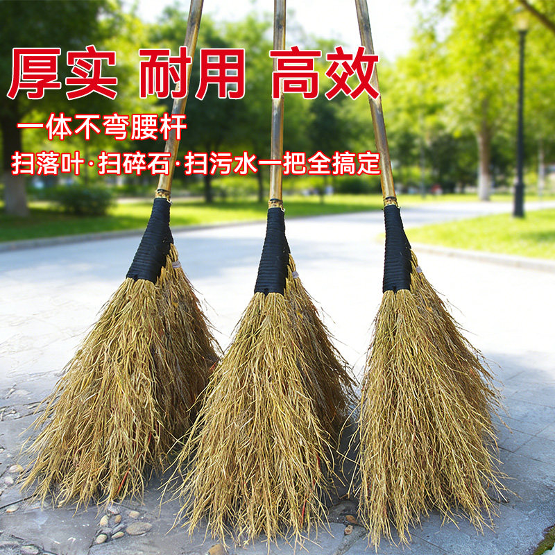 竹扫把户外环卫清洁大号扫落叶沙石污水工厂车间园区扫马路庭院用