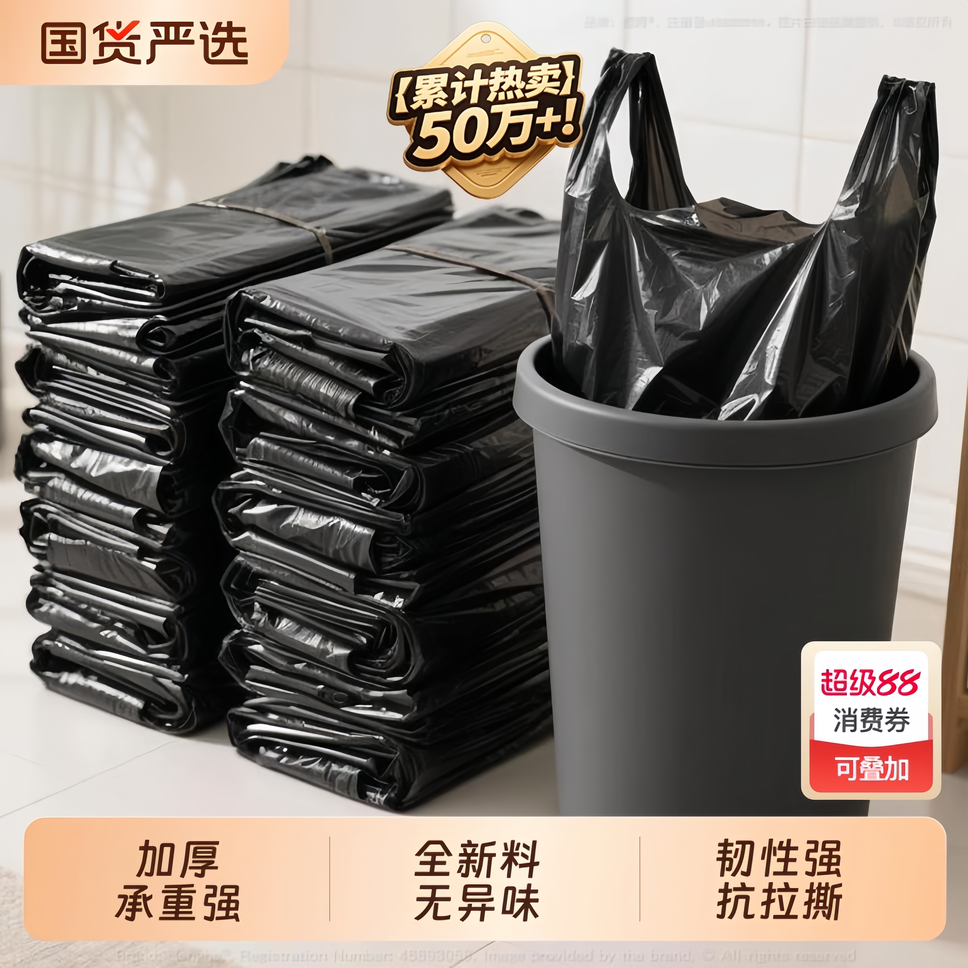 家用厨房物业袋加厚大号黑色手提背心式猫砂袋一次性塑料袋子厂家