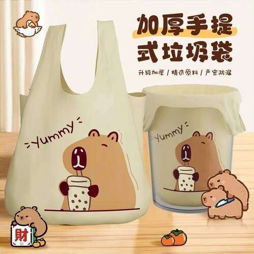 加厚卡通小熊塑料袋背心袋超市购物手提外卖打包袋一次性袋保鲜袋