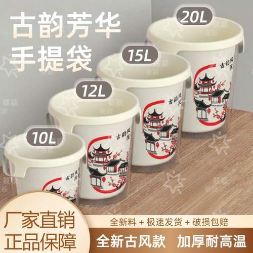 垃圾塑料袋超市背心袋外卖食品手提打包袋古风古韵方便袋工厂批发