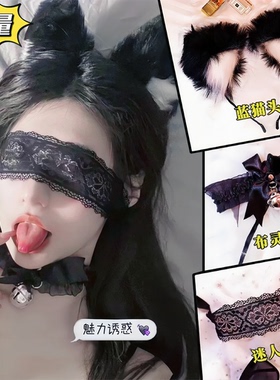 狐狸发卡猫耳朵头箍发箍铃铛项圈性感蕾丝眼罩女性感蓬松发饰装饰