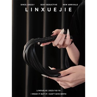 糖衣炮弹~夫妻情调约会游戏道具油亮漆皮流苏麻鞭子女M用驯服鞭