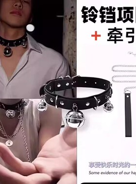 情侣COS铃铛主人项圈项链