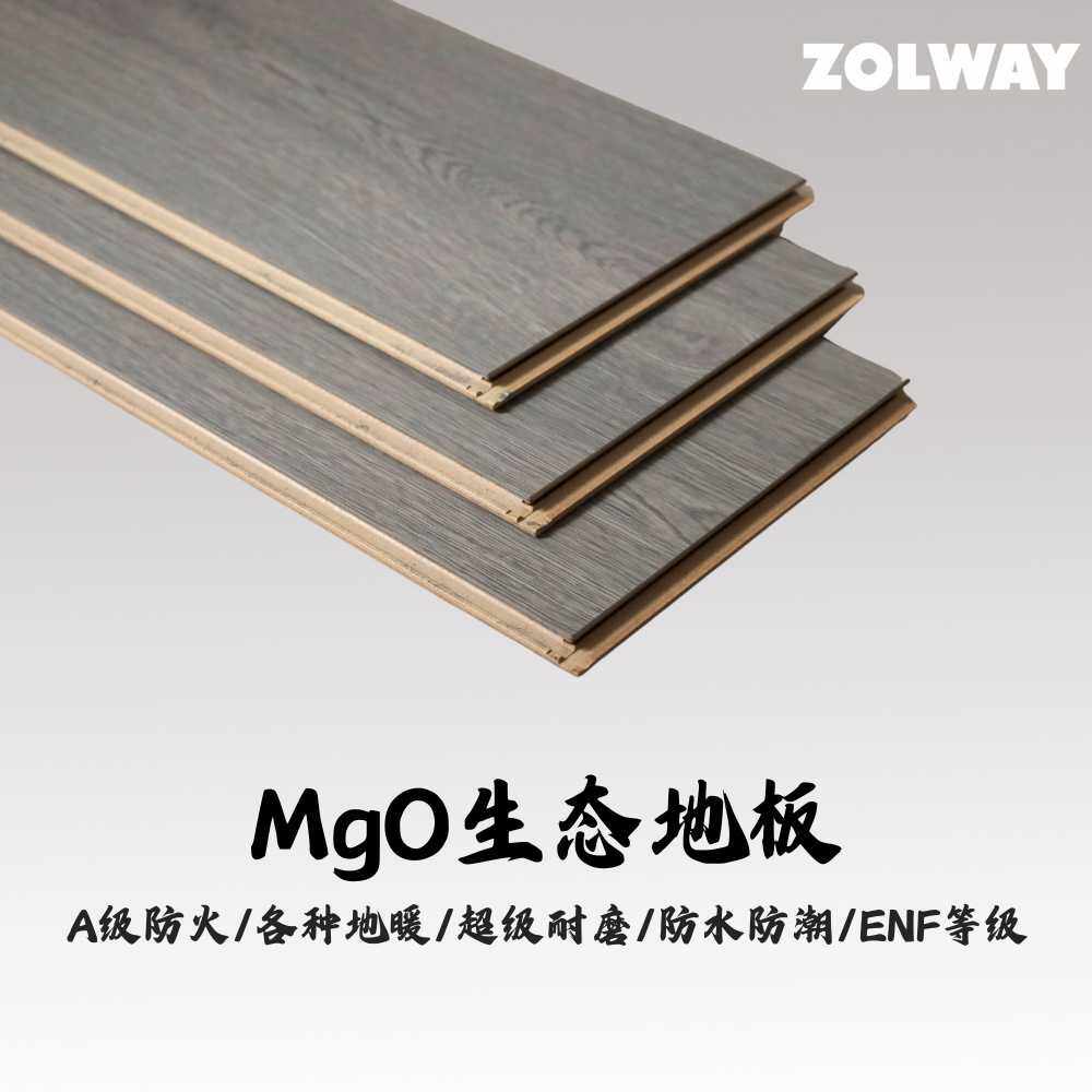 卓炜A级防火锁扣卡扣强化复合木地板防水防潮耐磨木纹色工程地板