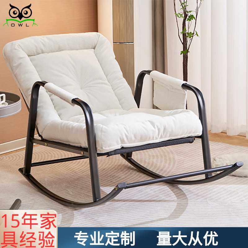 网红款单人狗窝沙发摇摇椅客厅阳台休闲椅子可躺可睡家用休闲躺椅,电子元器件市场,其它元器件,淘宝优惠券,粉丝福利购,淘宝优惠卷