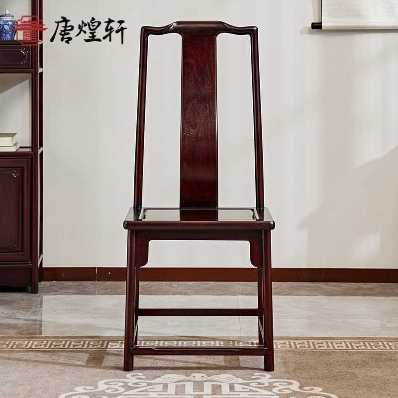 红木家具赞比亚血檀茶椅单人椅休闲椅古典官帽椅非洲小叶紫檀餐椅