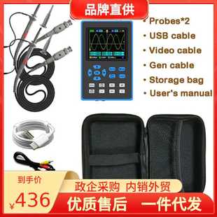 DSO2512G手持数字示波器120M带宽双通道便携信号发生器500采样率