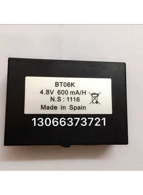 西班牙IKUSI意凯希遥控器电池BT06K行车遥控器电池4.8V/600mAh