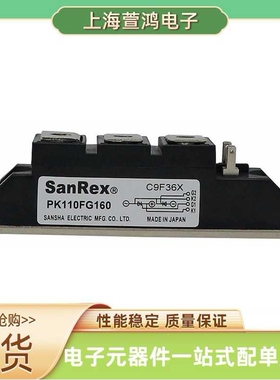 KK110F40 KK110F60  可控硅晶闸管电子元器件 库存充足