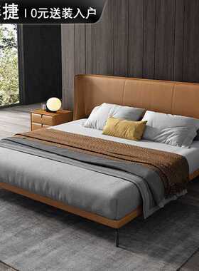 意式极简真皮床现代简约主卧床橙色高端大气设计师款双人床婚床