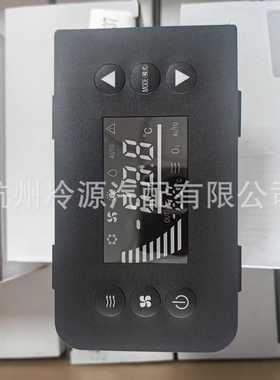 松芝面板操纵器总成 BN0A500337