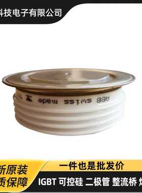 ABB晶闸管模块5STP28L4000 5STP33L2200 5STP33L2800 5STP34N4600