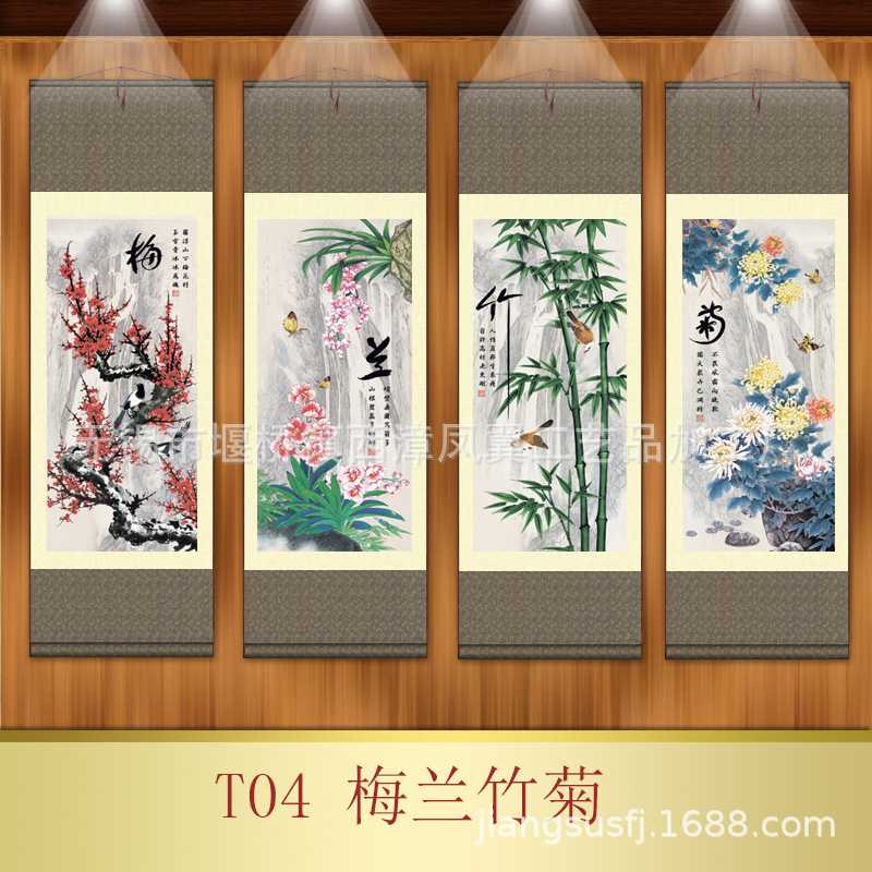 家居装饰工笔画接引图  四条屏梅兰竹菊 丝绸画卷轴  挂画制作