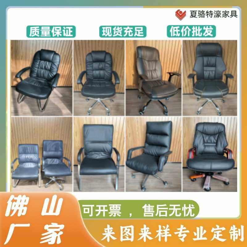 工厂直销办公椅子PU皮西皮弓形老板椅转椅靠背电脑椅舒适可躺班椅