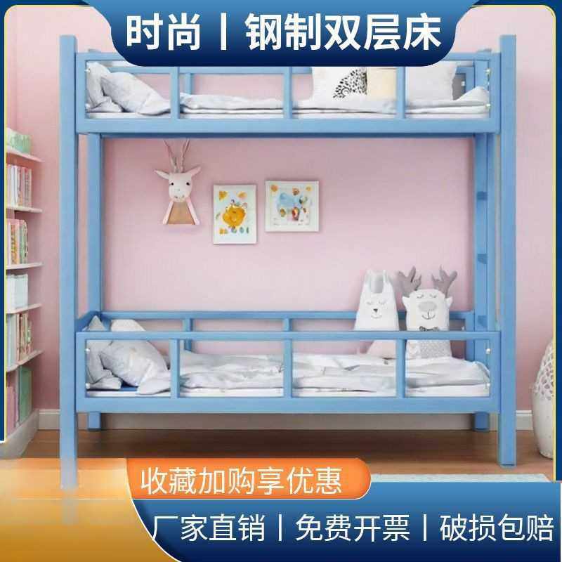 彩色双层午托床幼儿园小学生上下床午睡床儿童高低床铁架双层床,玩具/童车/益智/积木/模型,垂直悬浮玩具,淘宝优惠券,粉丝福利购,淘宝优惠卷
