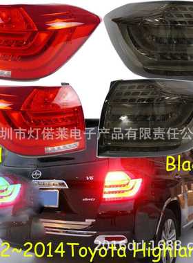 2012~2014汉兰达尾灯LED刹车灯后杠灯highlander taillight