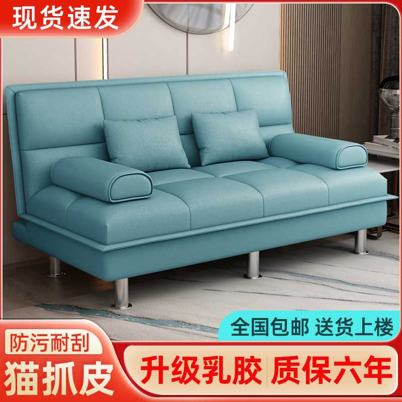 多功能折叠沙发床两用小户型简约猫抓皮家用N客厅公寓懒人可躺可