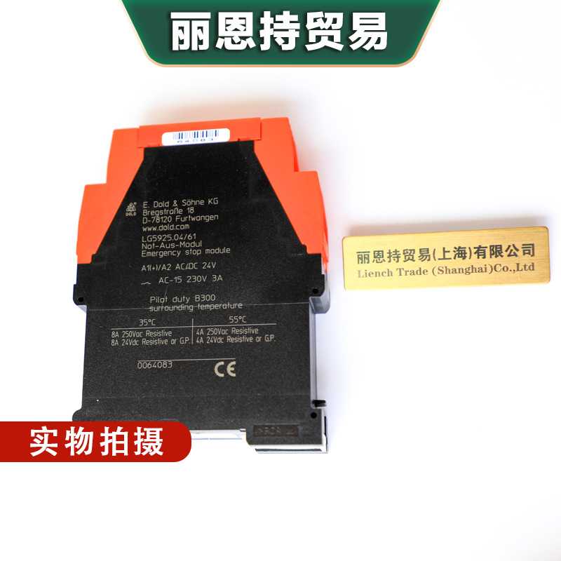 MK3046.13 DC24V  多德DOLD 时间继电器  快捷服务体验 报价快
