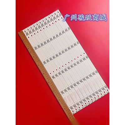 乐华49U2000 49S570液晶LT-50W1灯条CRH-N50B35351206562REV1.0 G